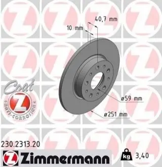 Гальмiвнi диски заднi ZIMMERMANN 230231320 Купити в Україні