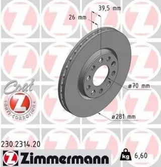 Автозапчасть ZIMMERMANN 230231420