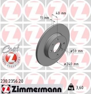Тормозной диск ZIMMERMANN 230235620 (фото 1)
