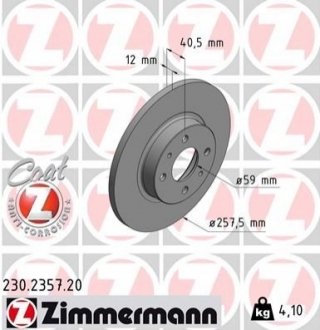 Тормозной диск ZIMMERMANN 230235720