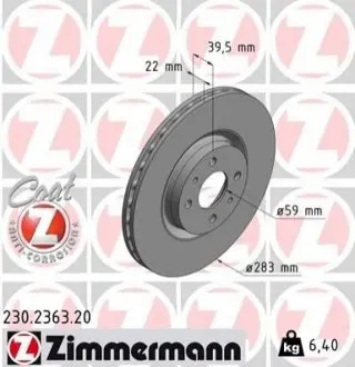 Тормозной диск ZIMMERMANN 230236320