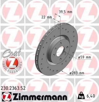 Тормозной диск ZIMMERMANN 230236352 (фото 1)
