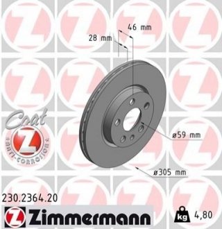 Гальмівний диск ZIMMERMANN 230236420 (фото 1)