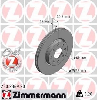 Тормозной диск ZIMMERMANN 230236920 (фото 1)