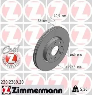 Тормозной диск ZIMMERMANN 230236920