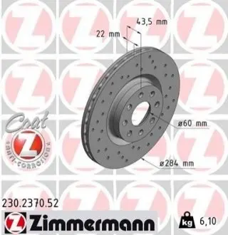 Тормозной диск ZIMMERMANN 230237052