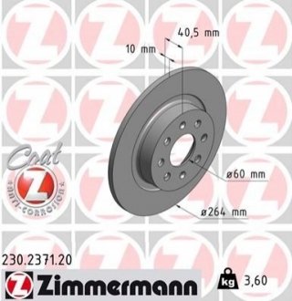 Тормозной диск ZIMMERMANN 230237120 (фото 1)