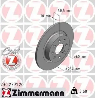 Тормозной диск ZIMMERMANN 230237120
