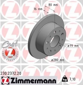 Тормозной диск ZIMMERMANN 230237220 (фото 1)