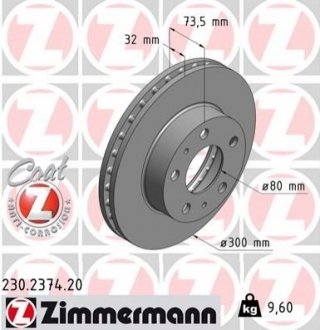 Тормозной диск ZIMMERMANN 230237420 (фото 1)