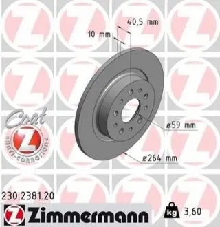 Автозапчасть ZIMMERMANN 230238120