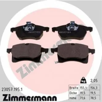 Гальмівні колодки, дискове гальмо (набір) ZIMMERMANN 230571951 Купити в Україні