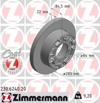 Гальмівний диск ZIMMERMANN 230624020 (фото 1)