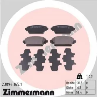 Тормозные колодки, дисковый тормоз.) ZIMMERMANN 230941651