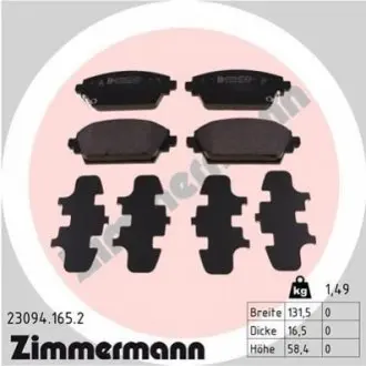 Тормозные колодки, дисковый тормоз.) ZIMMERMANN 230941652