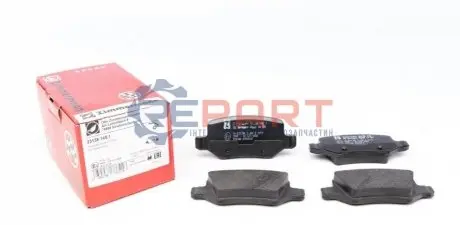 Колодки гальмівні (задні) MB A-class (W168) -04/ (W169) 04-12 (Lucas-Girling) ZIMMERMANN 231381451 Купити в Україні