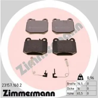 Тормозные колодки, дисковый тормоз.) ZIMMERMANN 231571602 Купить в Украине