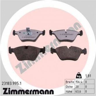 Автозапчастина ZIMMERMANN 231839951