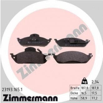 Тормозные колодки, дисковый тормоз.) ZIMMERMANN 231931651 (фото 1)