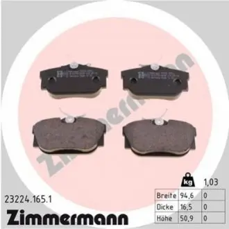 Тормозные колодки, дисковый тормоз.) ZIMMERMANN 232241651