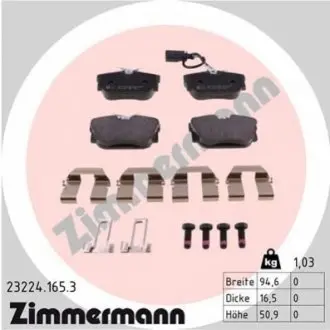 Автозапчасть ZIMMERMANN 232241653