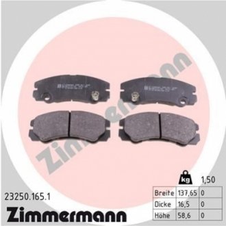 Автозапчасть ZIMMERMANN 232501651