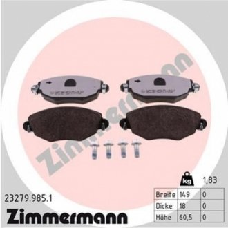Автозапчастина ZIMMERMANN 232799851 (фото 1)