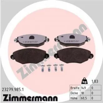 Автозапчасть ZIMMERMANN 232799851