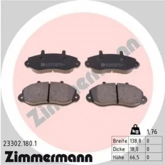 Тормозные колодки, дисковый тормоз.) ZIMMERMANN 233021801