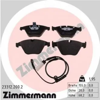 Тормозные колодки, дисковый тормоз.) ZIMMERMANN 233122002