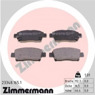 Тормозные колодки, дисковый тормоз.) ZIMMERMANN 233481651 (фото 1)