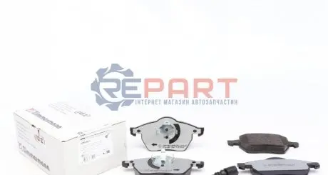 Колодки гальмівні (передні) Audi A3/VW Golf IV -03 (Ate-Teves) (з датчиком)(з низьким продукуванням пилу) ZIMMERMANN 233929001