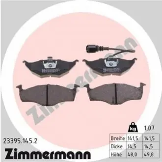 Тормозные колодки, дисковый тормоз.) ZIMMERMANN 233951452