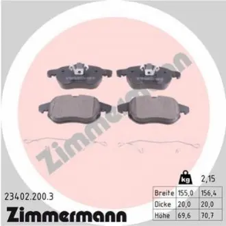 Колодки гальмівні дискові ZIMMERMANN 234022003 Купити в Україні