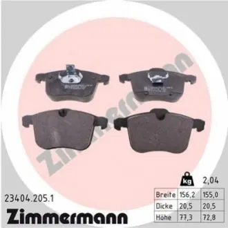 Тормозные колодки, дисковый тормоз.) ZIMMERMANN 234042051