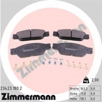 Колодки тормозные дисковые ZIMMERMANN 234231802 (фото 1)