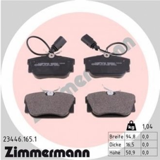 Тормозные колодки, дисковый тормоз.) ZIMMERMANN 234461651 (фото 1)
