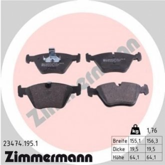 Тормозные колодки, дисковый тормоз.) ZIMMERMANN 234741951