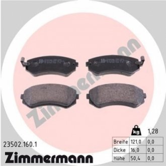Тормозные колодки, дисковый тормоз.) ZIMMERMANN 235021601 (фото 1)
