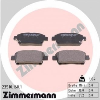 Тормозные колодки, дисковый тормоз.) ZIMMERMANN 235101601