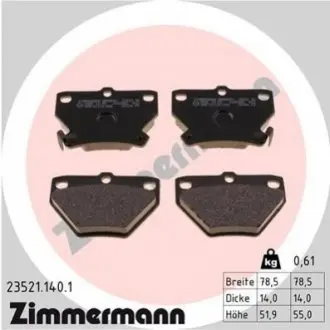 Тормозные колодки, дисковый тормоз.) ZIMMERMANN 235211401