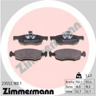 Тормозные колодки, дисковый тормоз.) ZIMMERMANN 235521801