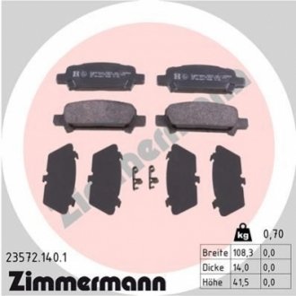 Тормозные колодки, дисковый тормоз.) - (26696FA010, 26696FC000, 26696FC001) ZIMMERMANN 235721401 (фото 1)