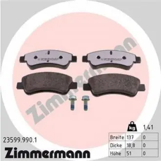 Автозапчасть ZIMMERMANN 235999901