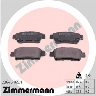 Тормозные колодки, дисковый тормоз.) ZIMMERMANN 236461651