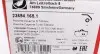 Фото Колодки гальмівні (задні) Audi Q7/VW Touareg 2.5D-6.0D 02- (Brembo) ZIMMERMANN (236941651) зображення 5