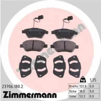 Автозапчасть ZIMMERMANN 237061802