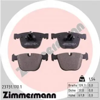 Тормозные колодки, дисковый тормоз.) ZIMMERMANN 237311701