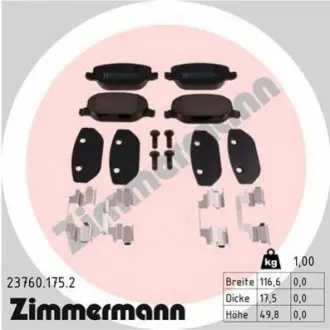 Автозапчасть ZIMMERMANN 237601752