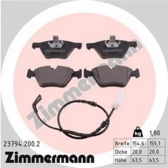 Тормозные колодки, дисковый тормоз.) ZIMMERMANN 237942002